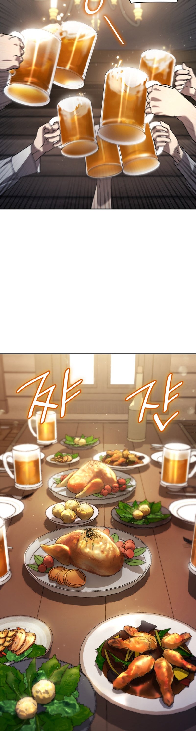 Infinite Mage, Chapter 60 image 39